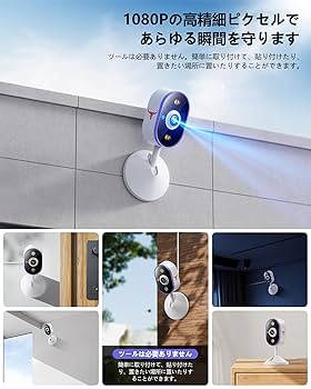 Amazon.co.jp: 防犯カメラ 屋外・室内対応 ペットカメラ 監視
